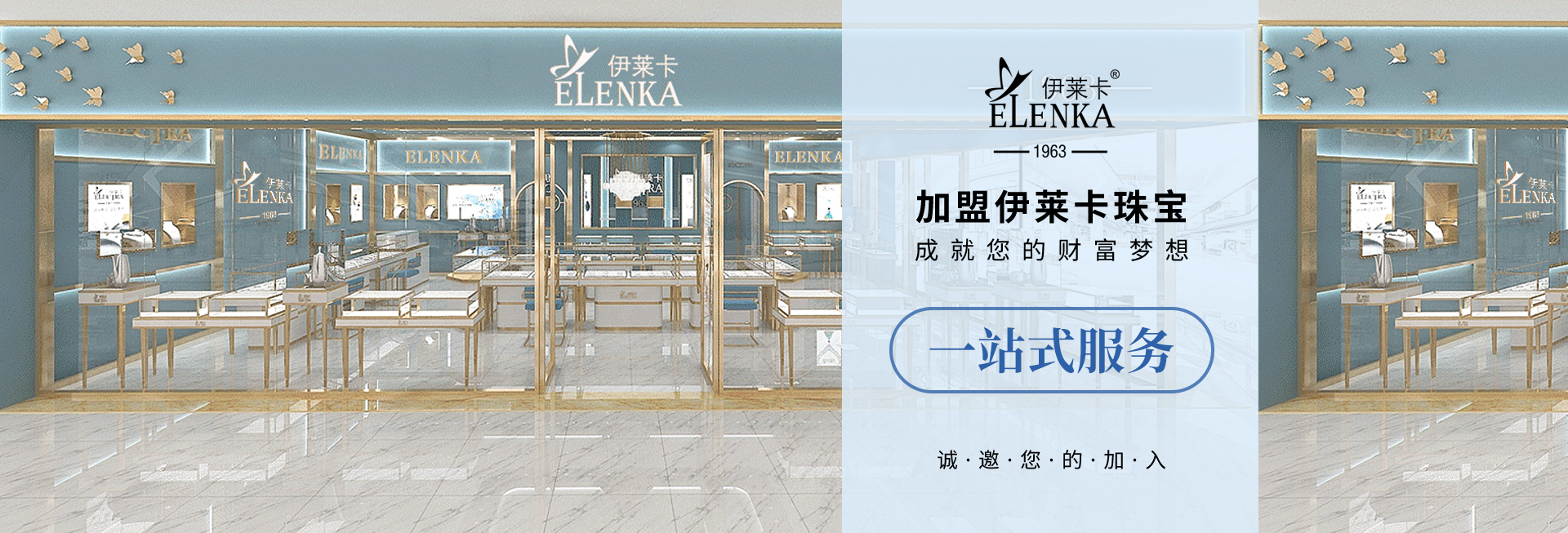 50萬(wàn)資金能開黃金店嗎?